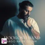 دانلود آهنگ نگو نه به دلم نگو نه نمیخوام به این زودی برم از هوروش بند مهدی دارابی